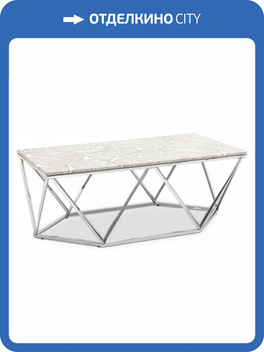 Стол журнальный Stool Group Авалон ECT-0551RTC сталь серебро 122x66 фото 6