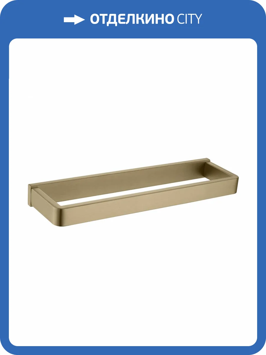 Полотенцедержатель Abber Westen AA1753G золото матовое фото 4