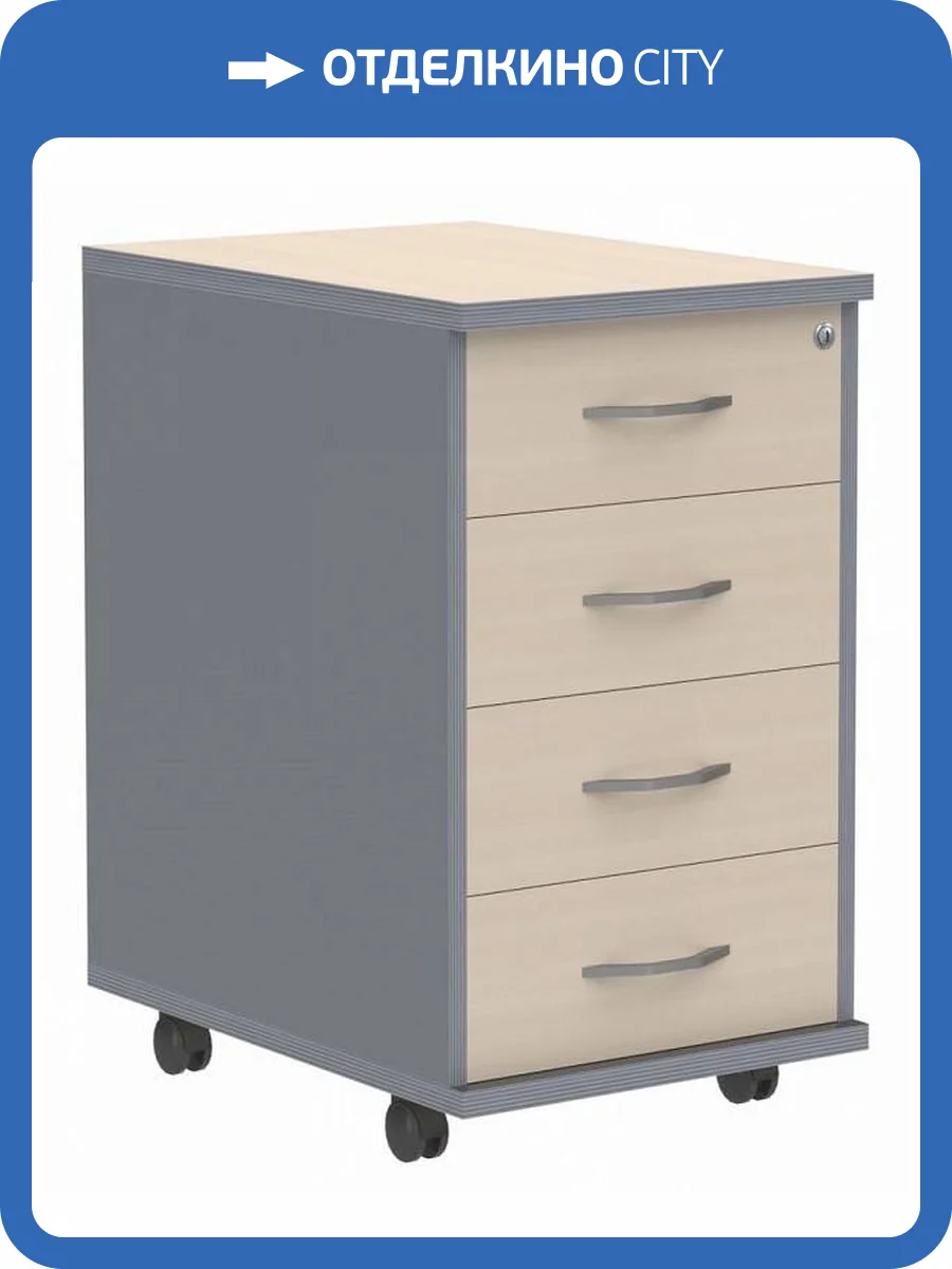 Тумбочка Skyland Imago 00-07125459 Клен/Металлик фото 2