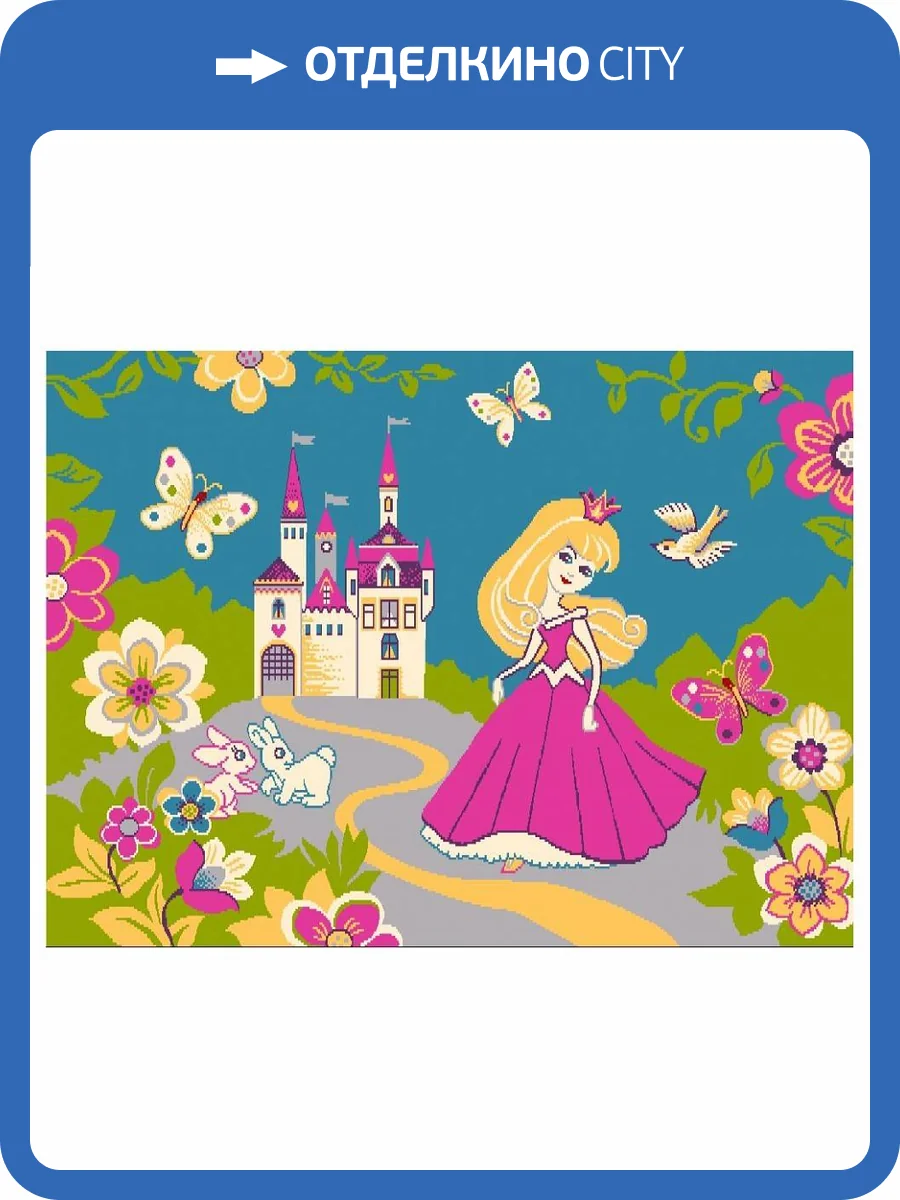 Коврик детский Agnella Funky 1-22247 фото 2