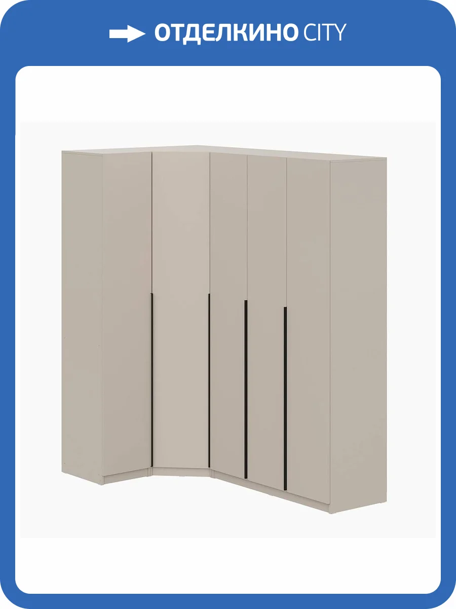 Шкаф Арника ШК 5 Н00187774 меланж с наполнением, 14 полок, 2 штанги фото 4