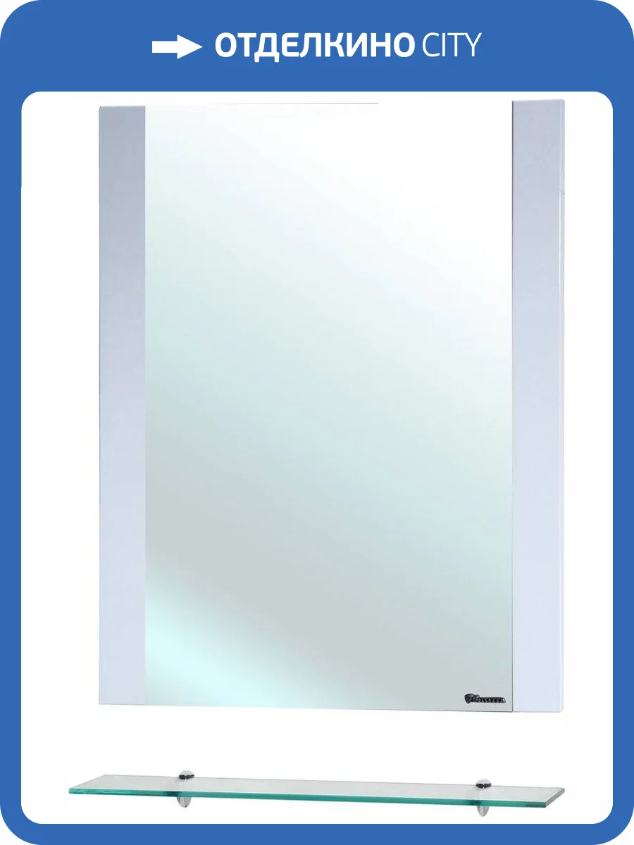 Зеркало Bellezza Рокко 70 белое, с полкой фото 4
