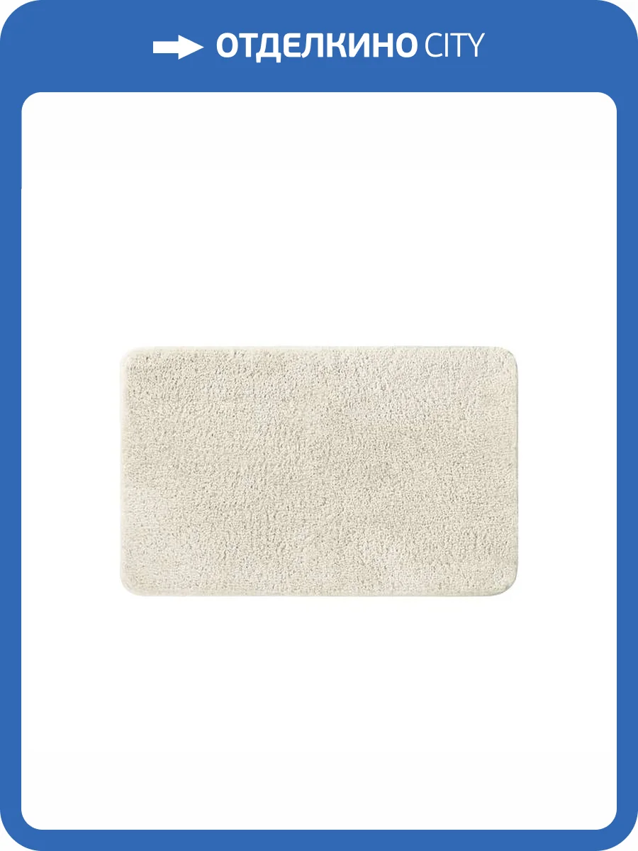 Коврик Iddis Base BSQS01Mi12 микрофибра, 50x80, бежевый фото 3