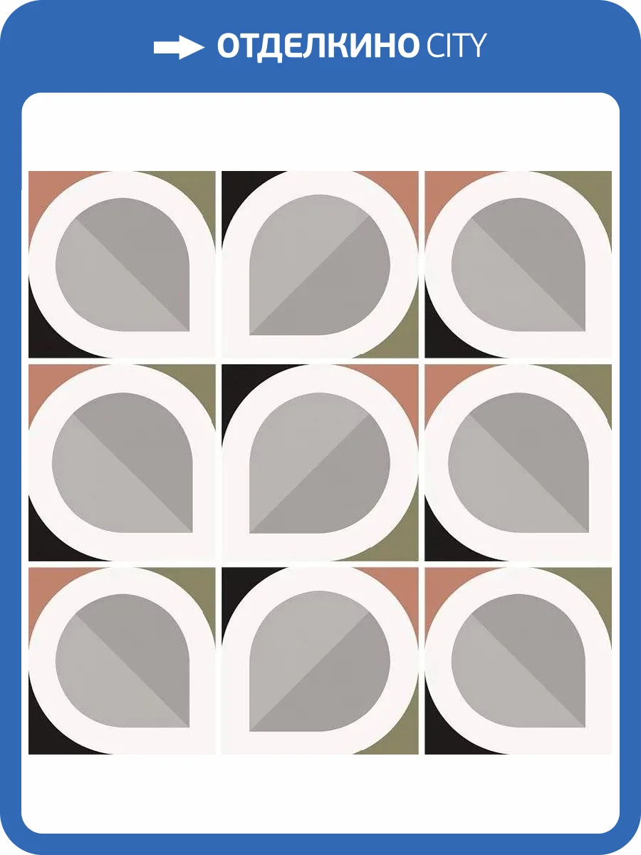 Керамогранит Equipe Bauhome 27692 Blatt Cold 20x20 фото 3