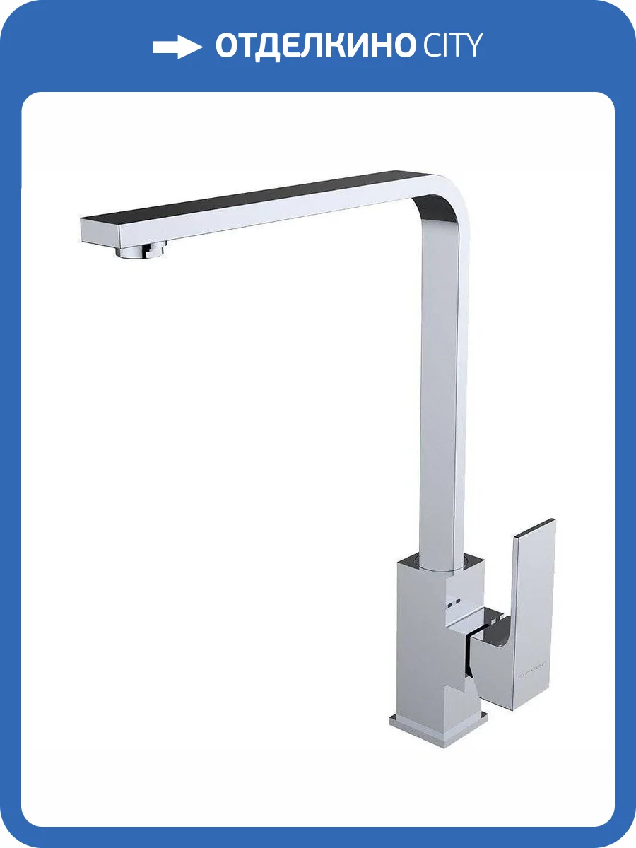 Смеситель для кухни Clever Saona Slim 60128 фото 3