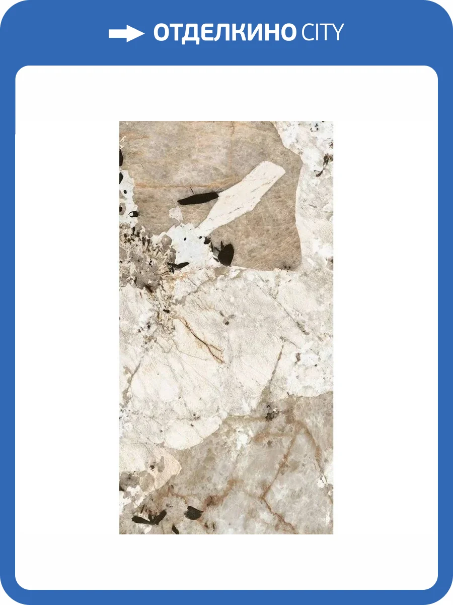 Керамогранит Casa Dolce Casa Nature Mood 775099 Tundra Comfort Ret 9 mm R10 60x120 фото 19