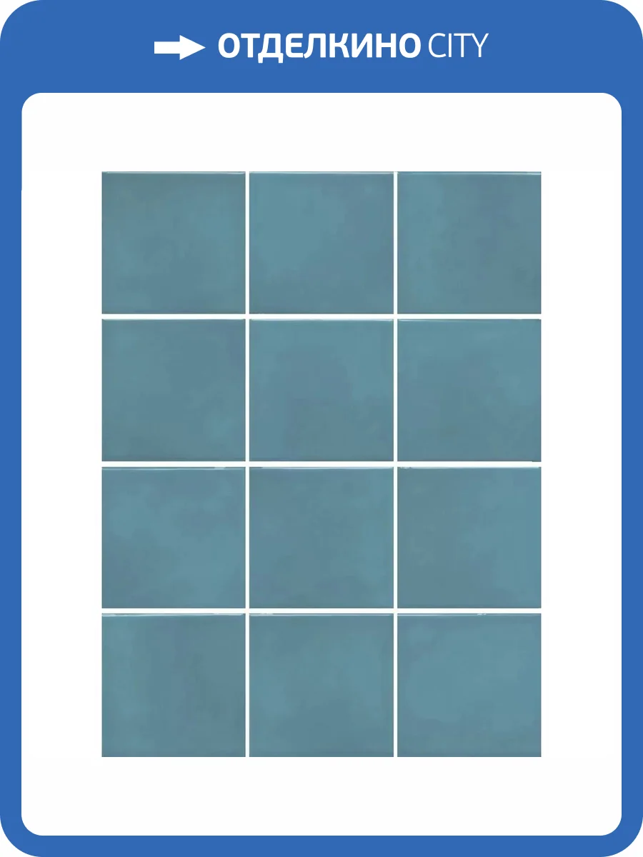 Керамогранит Kerama Marazzi Бахия KM1010G0060N Бирюзовый Глянцевый (из 12 частей) 29.8x39.8 фото 13