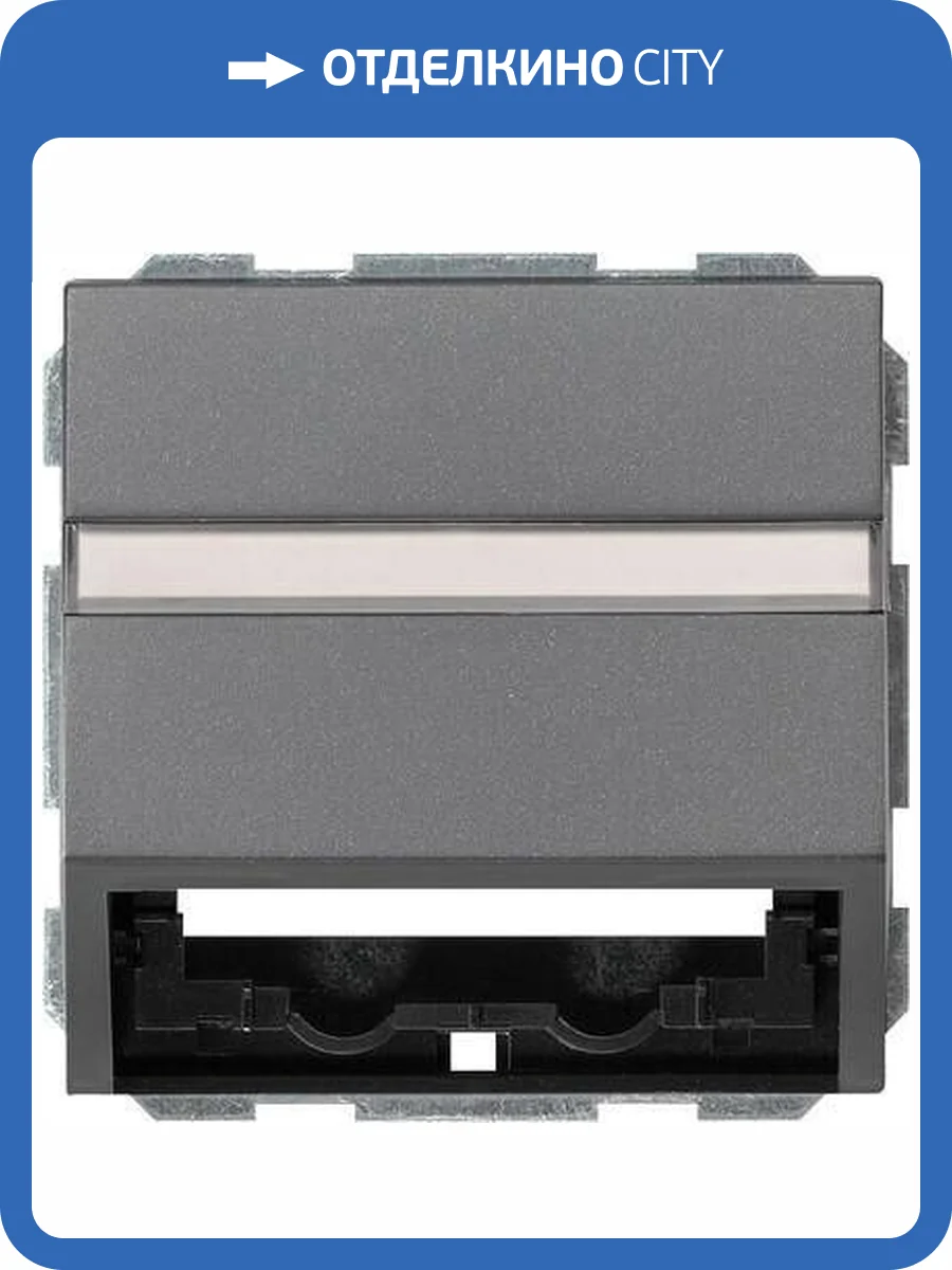 Лицевая панель Gira System 55 розетки информационной антрацит 087028 фото 2