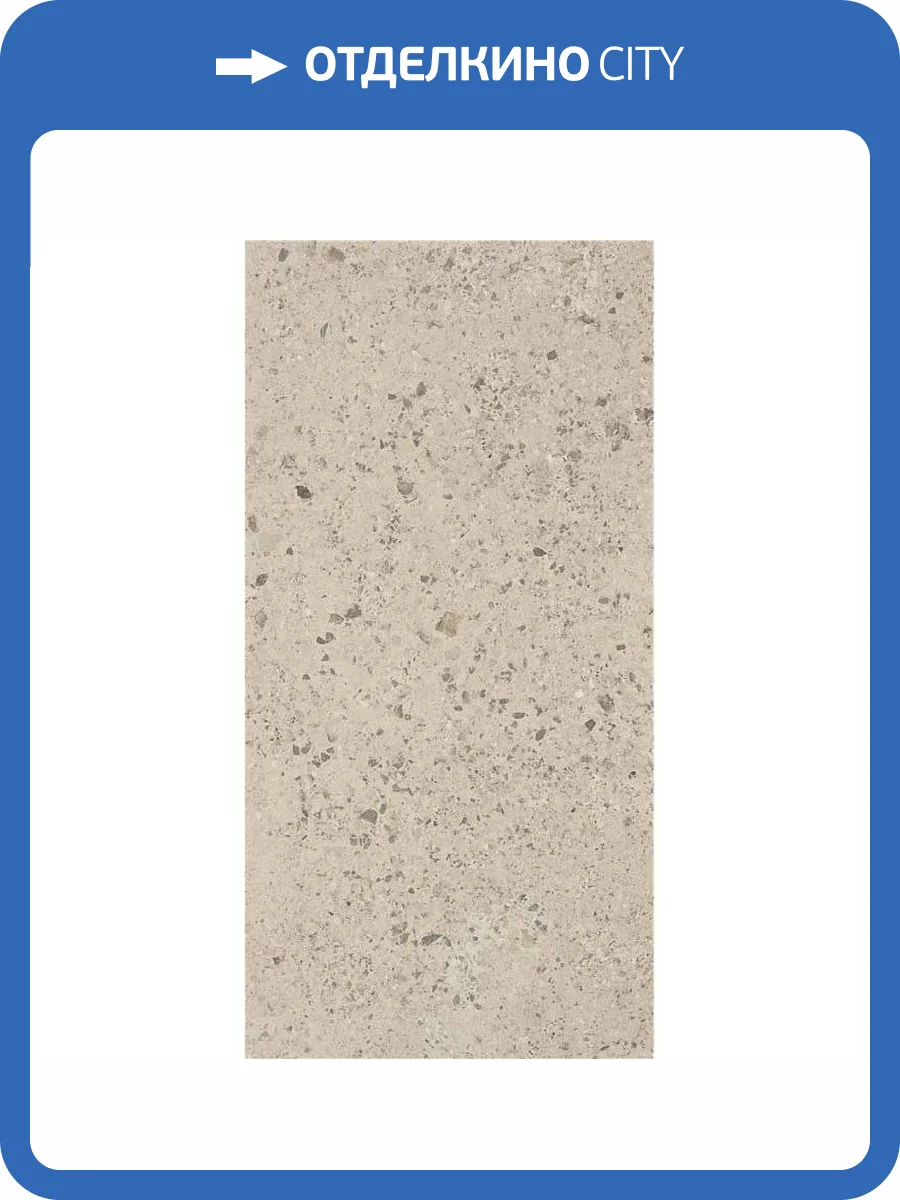 Керамогранит STN Ceramica Bolton Stone P.E. Warm Mt Rect. 60x120 фото 3