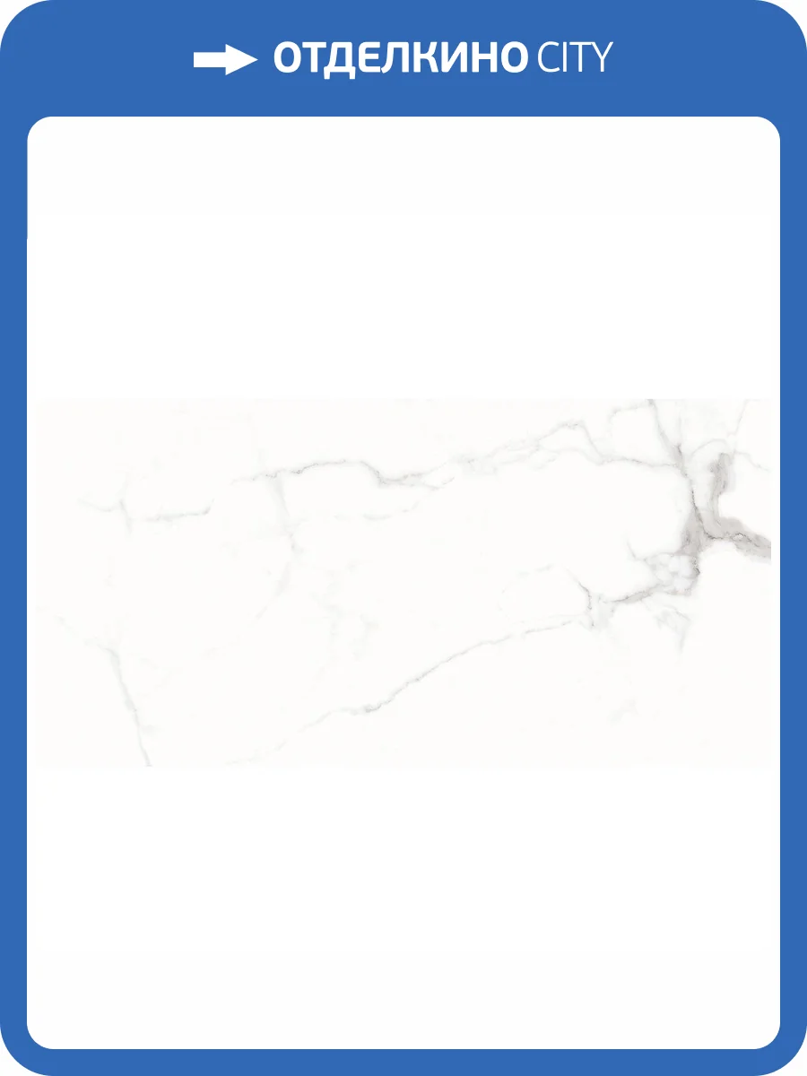 Керамогранит Laparet Калакатта Роял Сатинированный 60x120 фото 3