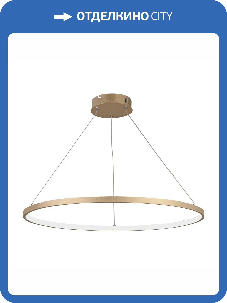 Подвесной светодиодный светильник Vitaluce V2516-8/1S фото 4