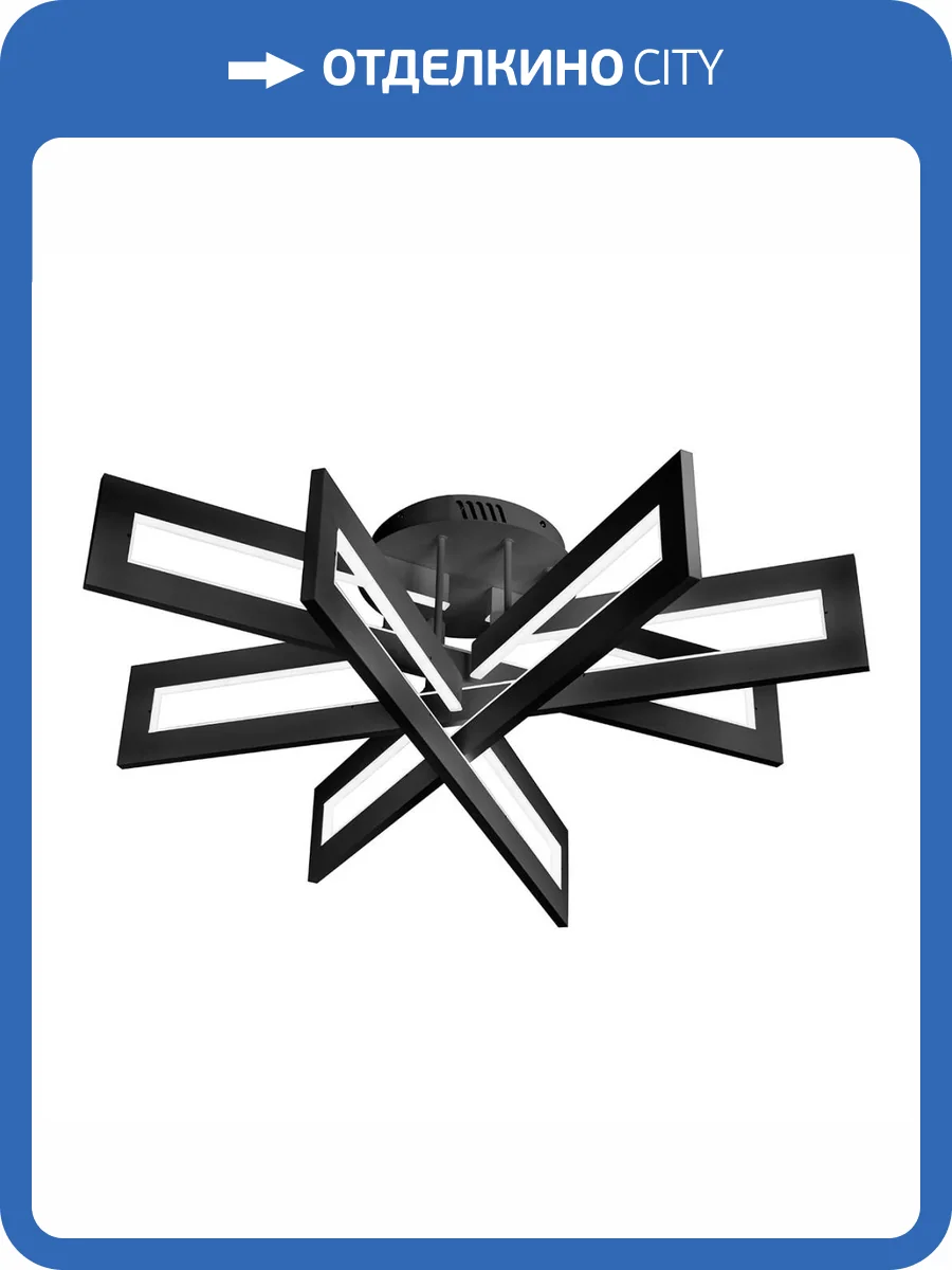 Потолочный светодиодный светильник iLedex Stalker 9082-R800-X 128W BK фото 5