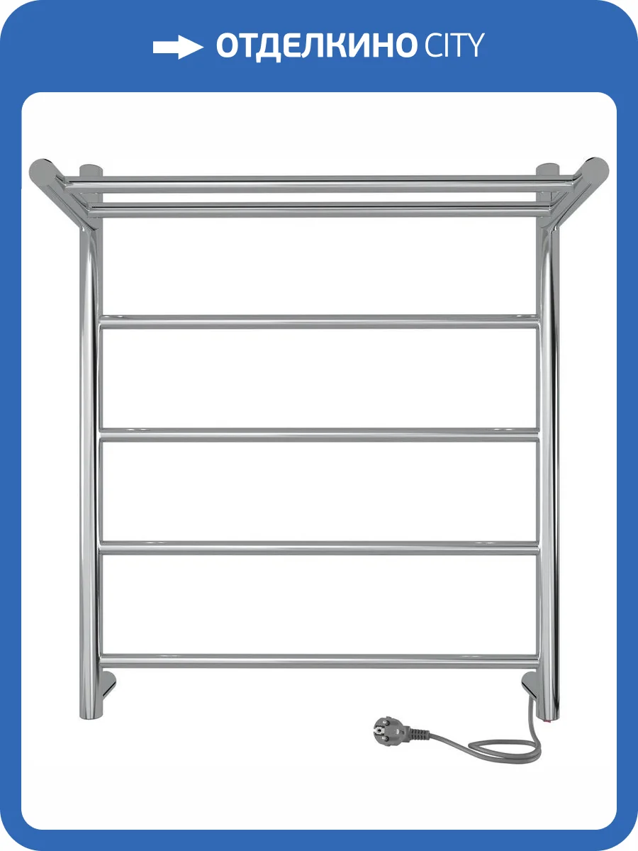 Полотенцесушитель электрический Indigo Line LСLE60-50PR с полкой, серебристый фото 4
