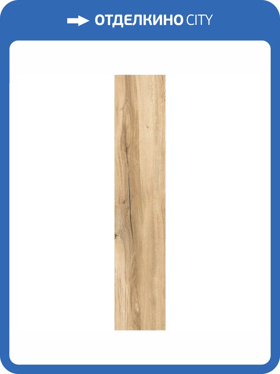 Керамогранит Rondine Group RHS Daring Honey 24x120 фото 2