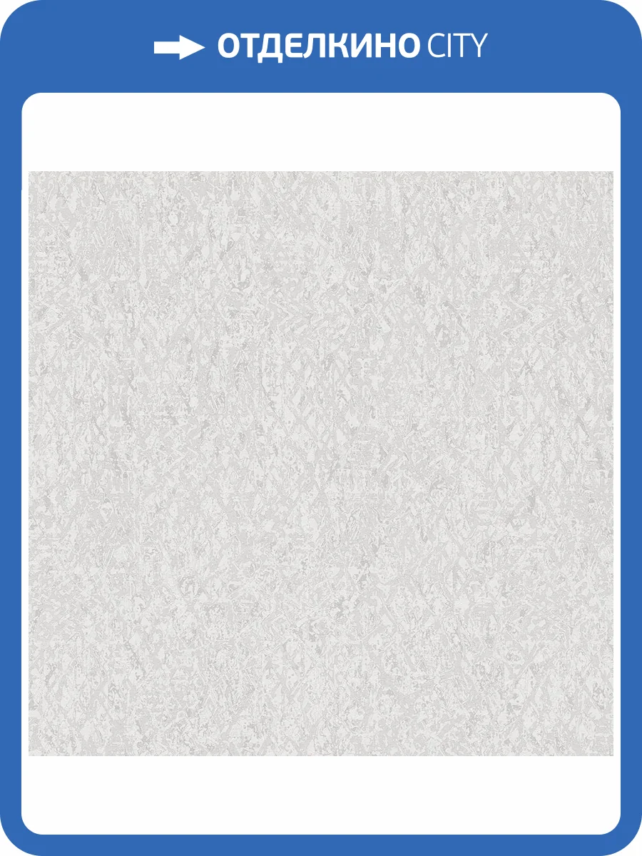 Обои Du&Ka Lifestyle Hide DK.23240-1 фото 2