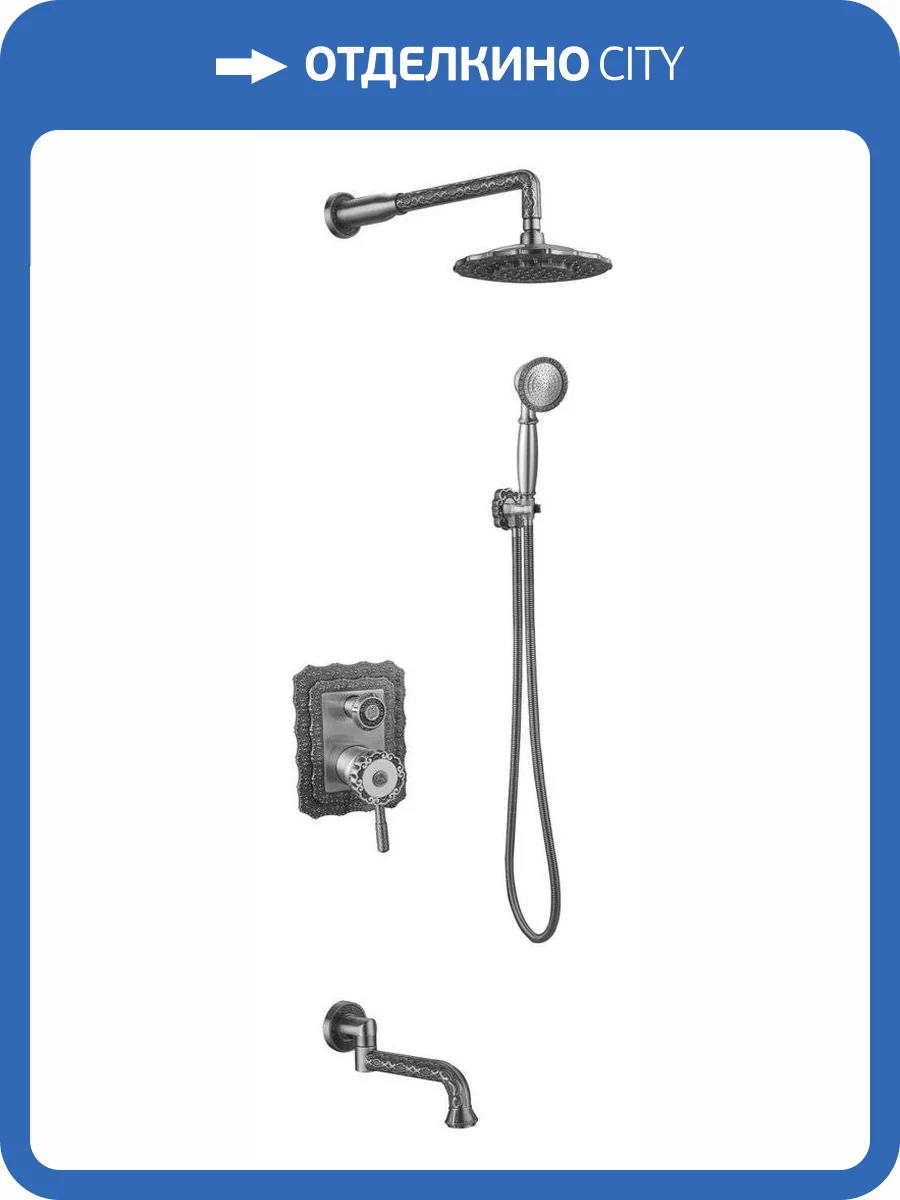 Душевой комплект Zorg Antic A 104DS-SL фото 3