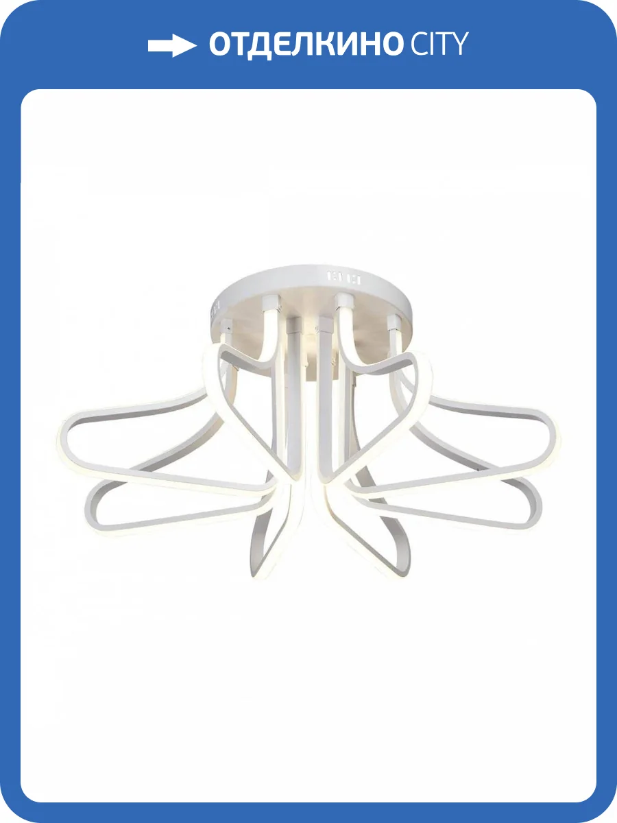 Потолочный светодиодный светильник Vitaluce V4613-0/8PL фото 2