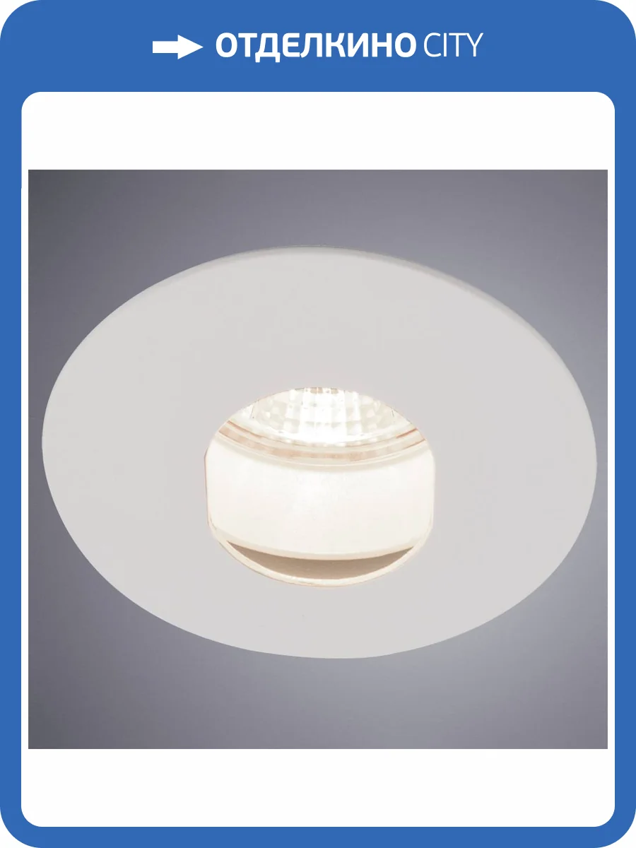 Светильник потолочный Arte Lamp Accento A3219PL-1WH фото 2