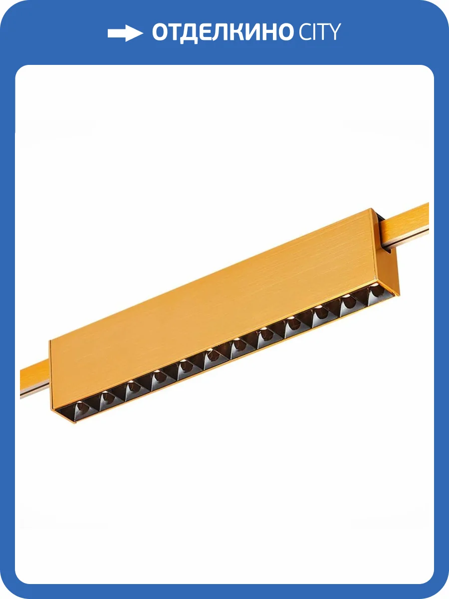 Трековый светильник ST Luce ST816.246.12 фото 2