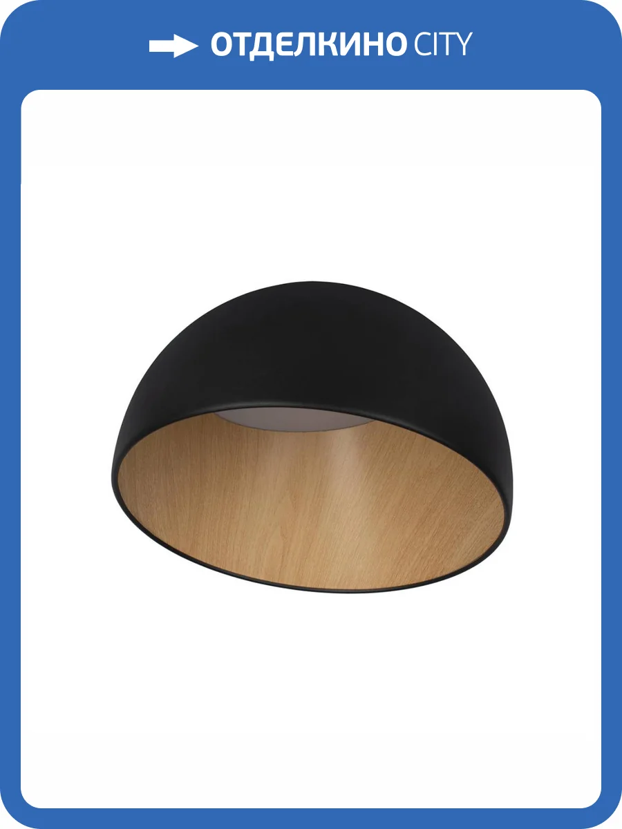 Потолочный светодиодный светильник Loft IT Egg 10197/350 Black фото 7