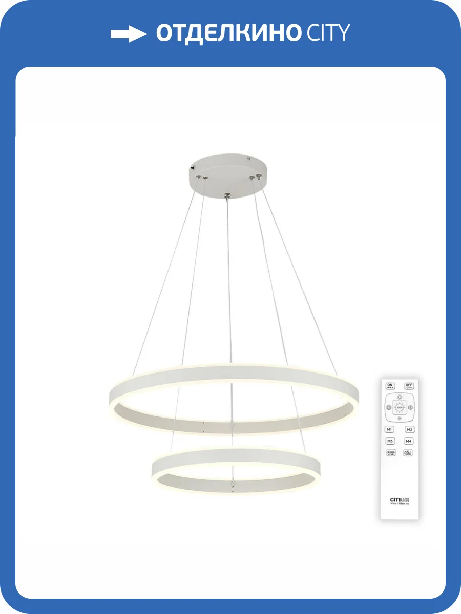 Подвесная люстра Citilux Дуэт CL719640 фото 6