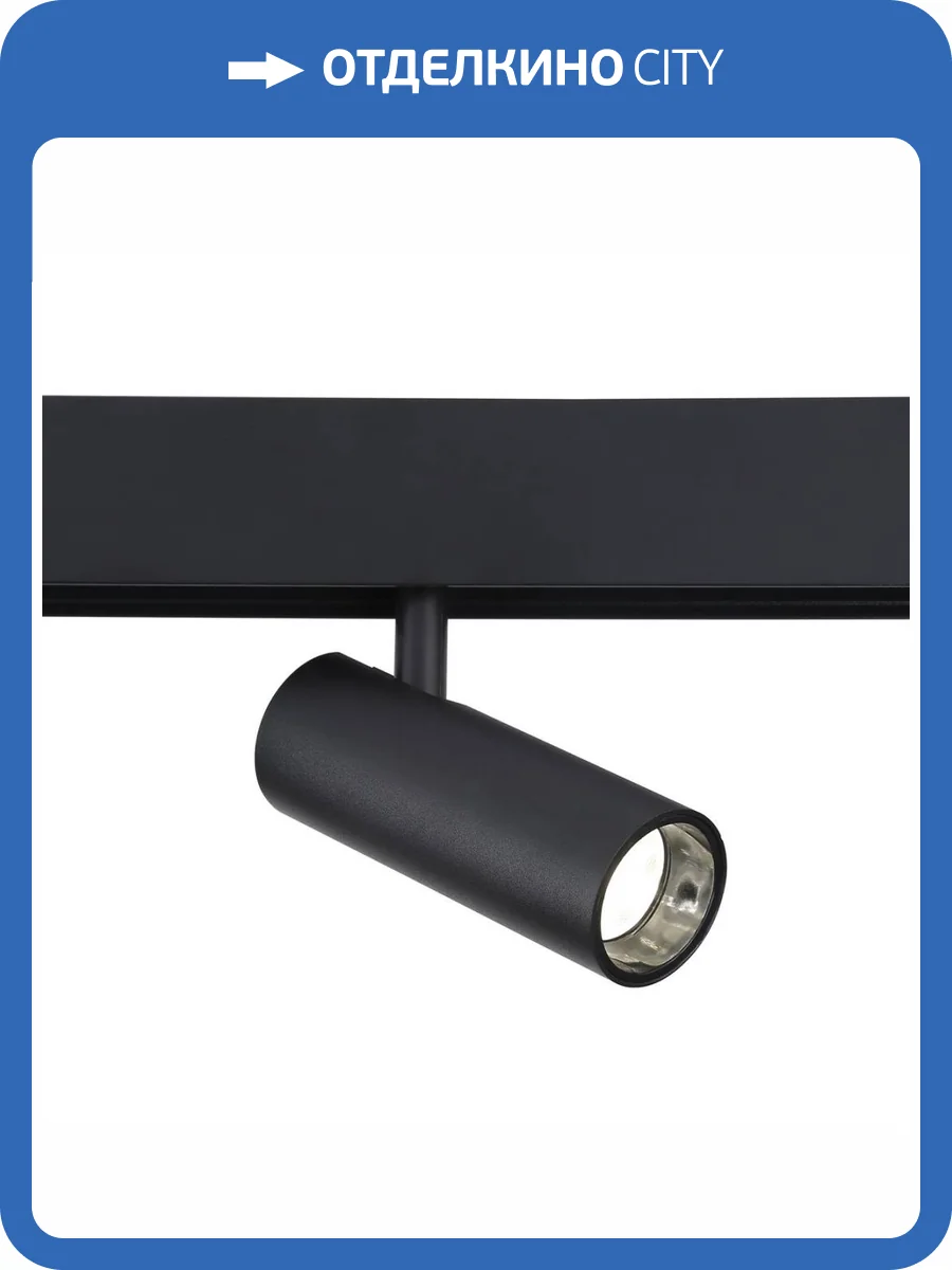 Трековый светодиодный светильник Ambrella light Track System Magnetic GL3823 фото 6