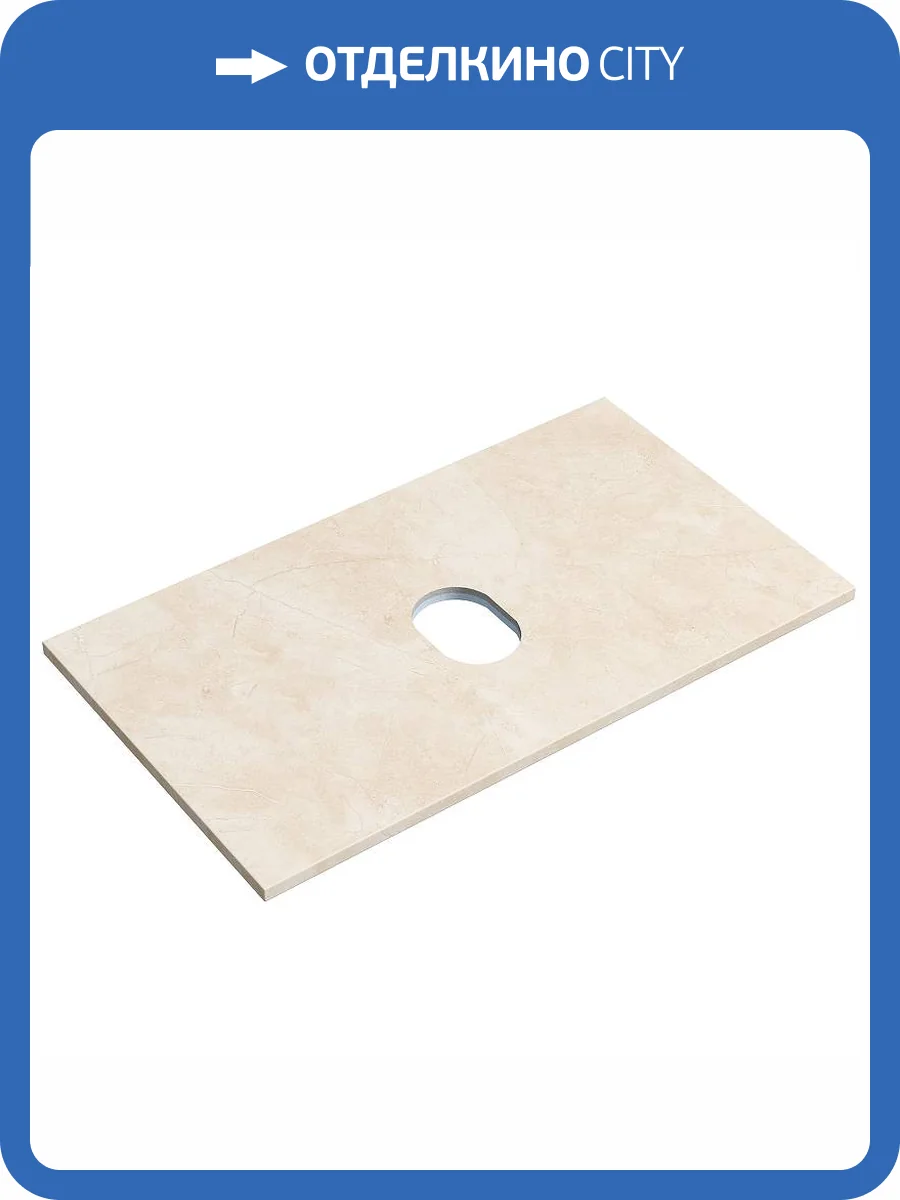 Столешница Sancos TT80A2 Kreman фото 4