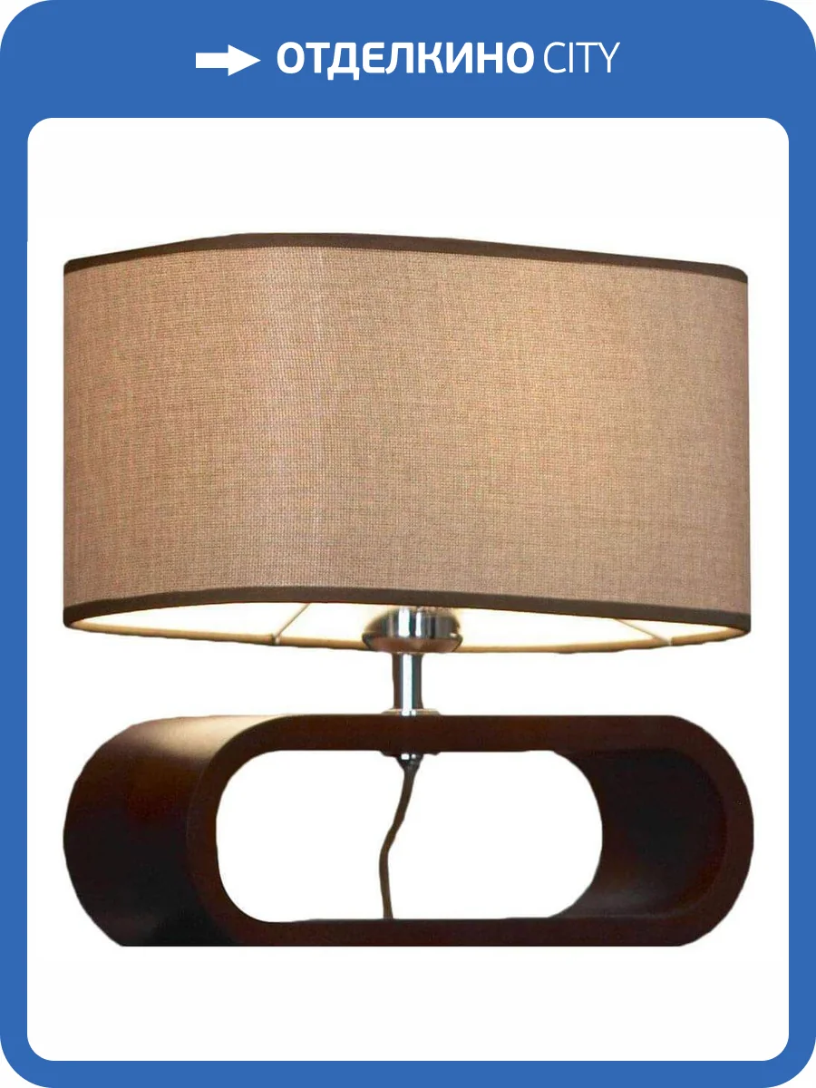 Настольная лампа Lussole Nulvi LSF-2104-01 фото 3