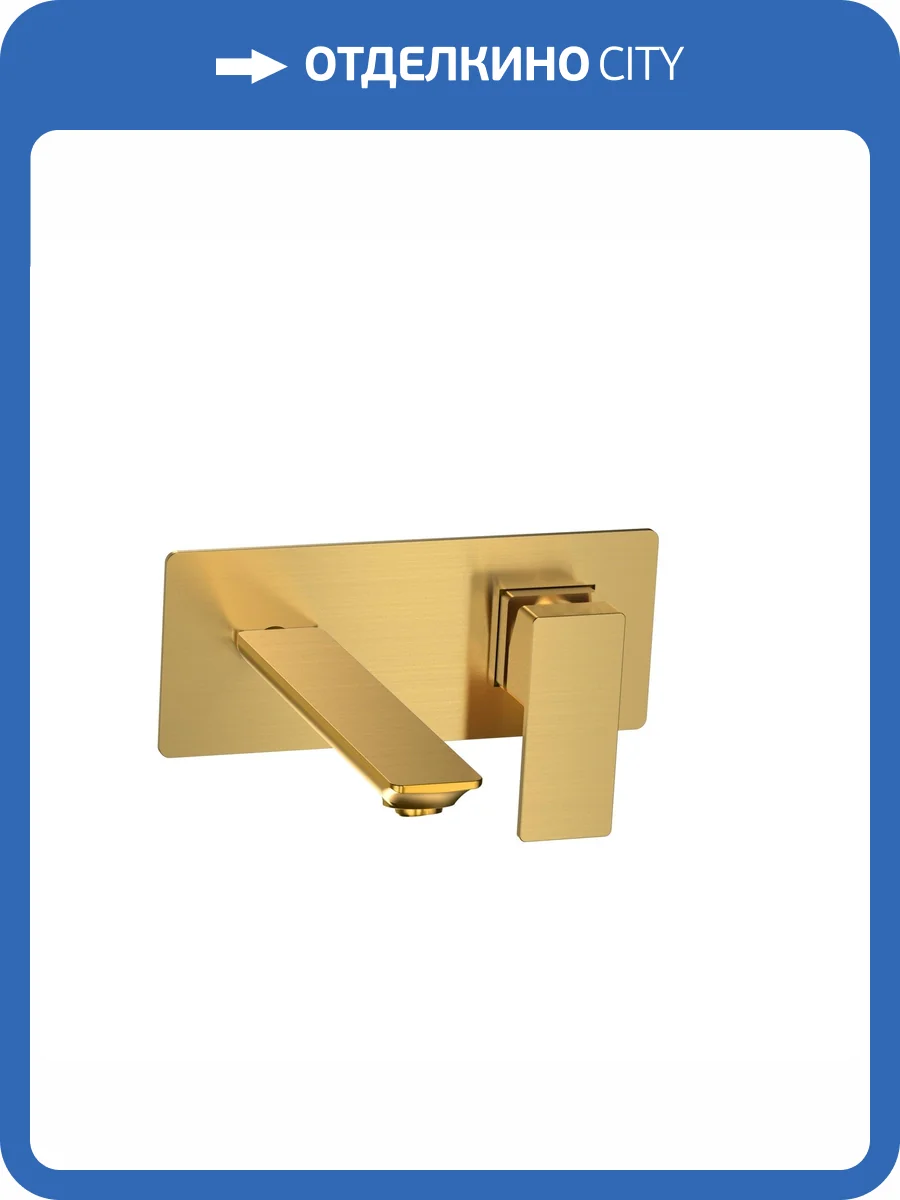 Смеситель для раковины AQUAme Savona AQM6815BG брашированное золото фото 3