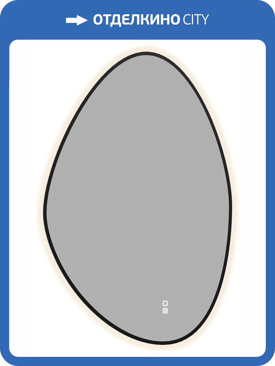 Зеркало Aquanet Контур 00367659 LED подсветка, подогрев, черное, 100x70 фото 3