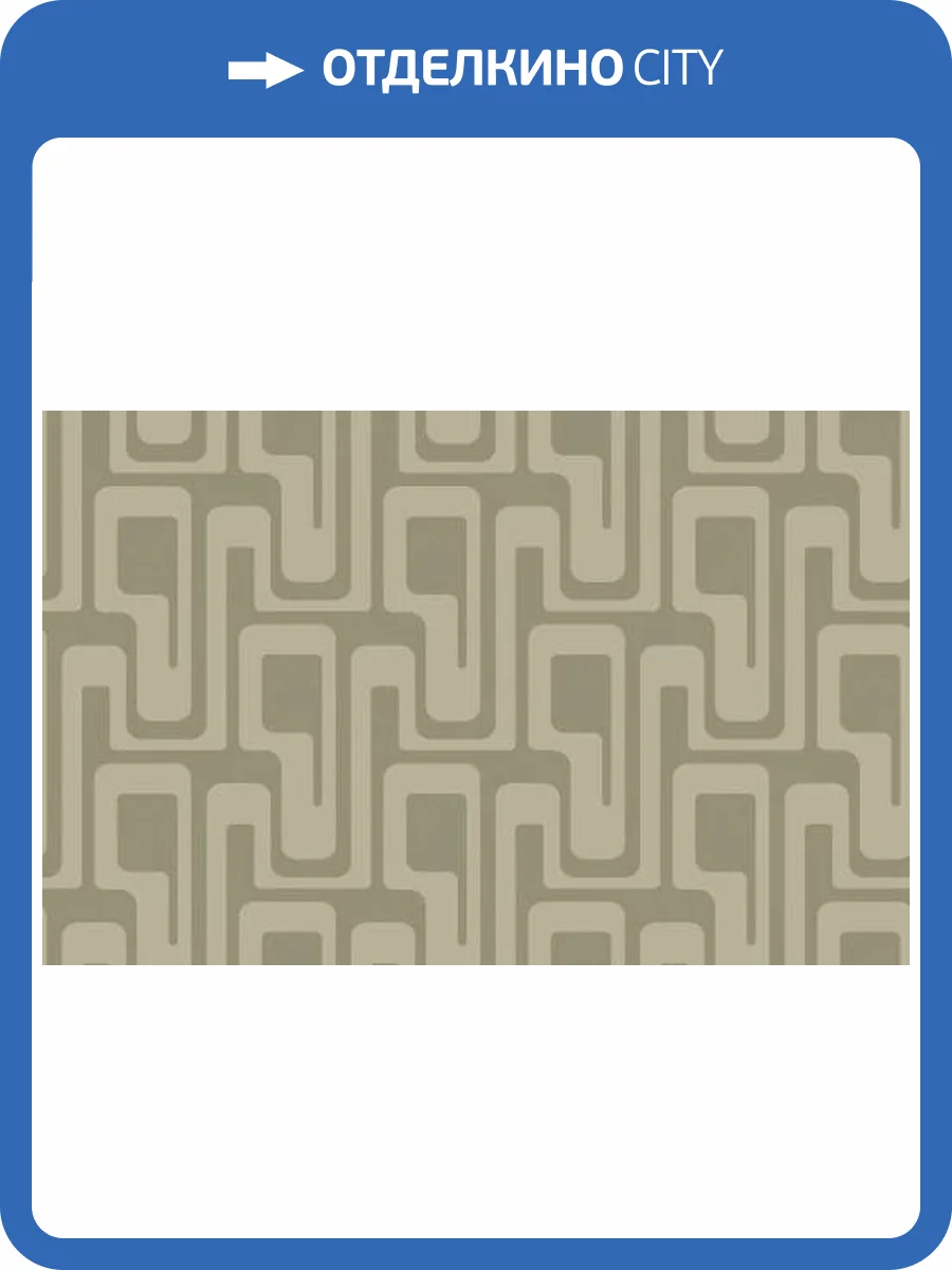 Обои WallTrend Lontano CEL14004 фото 2