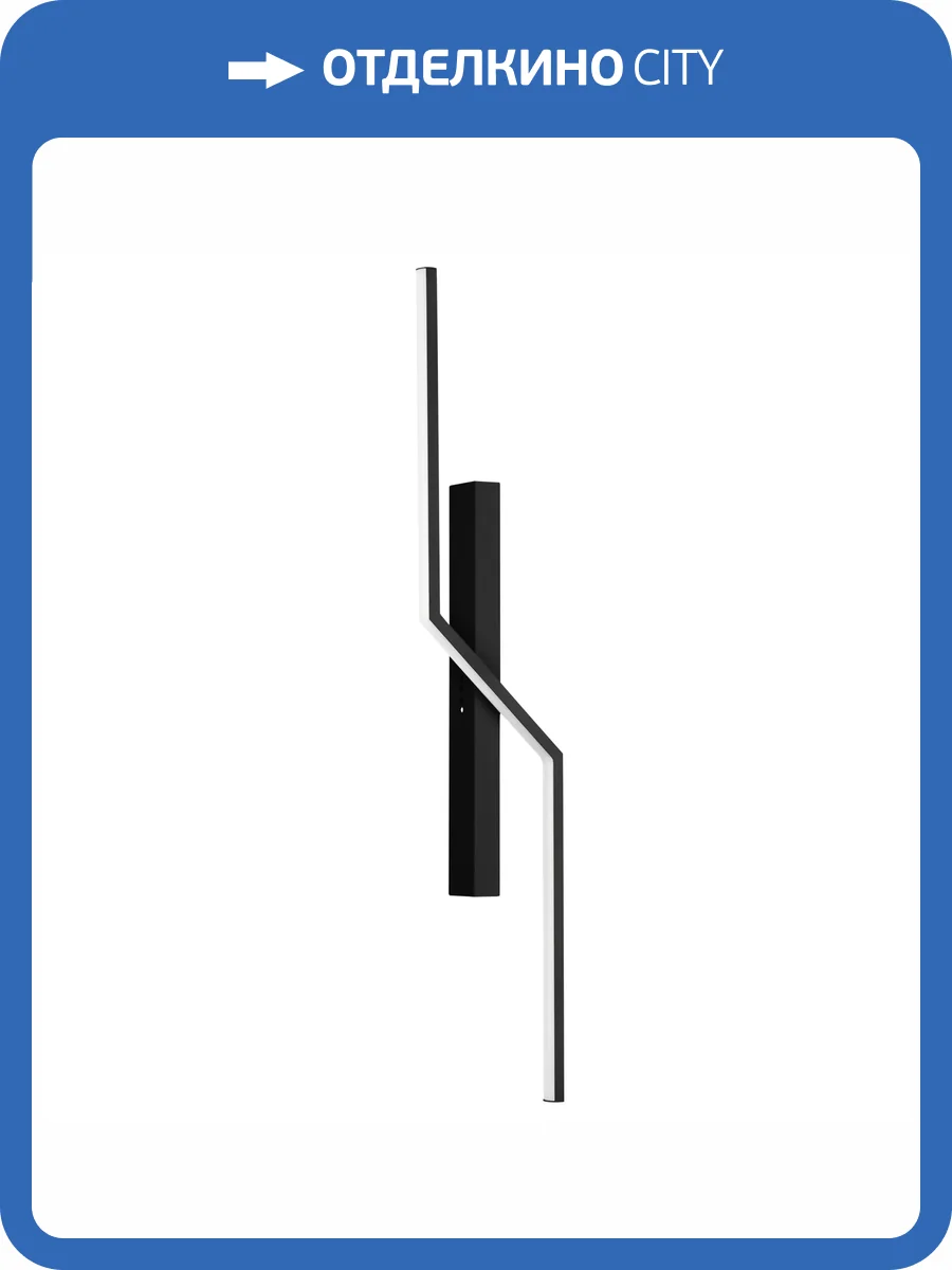 Бра Lightstar Palla 739627 фото 6