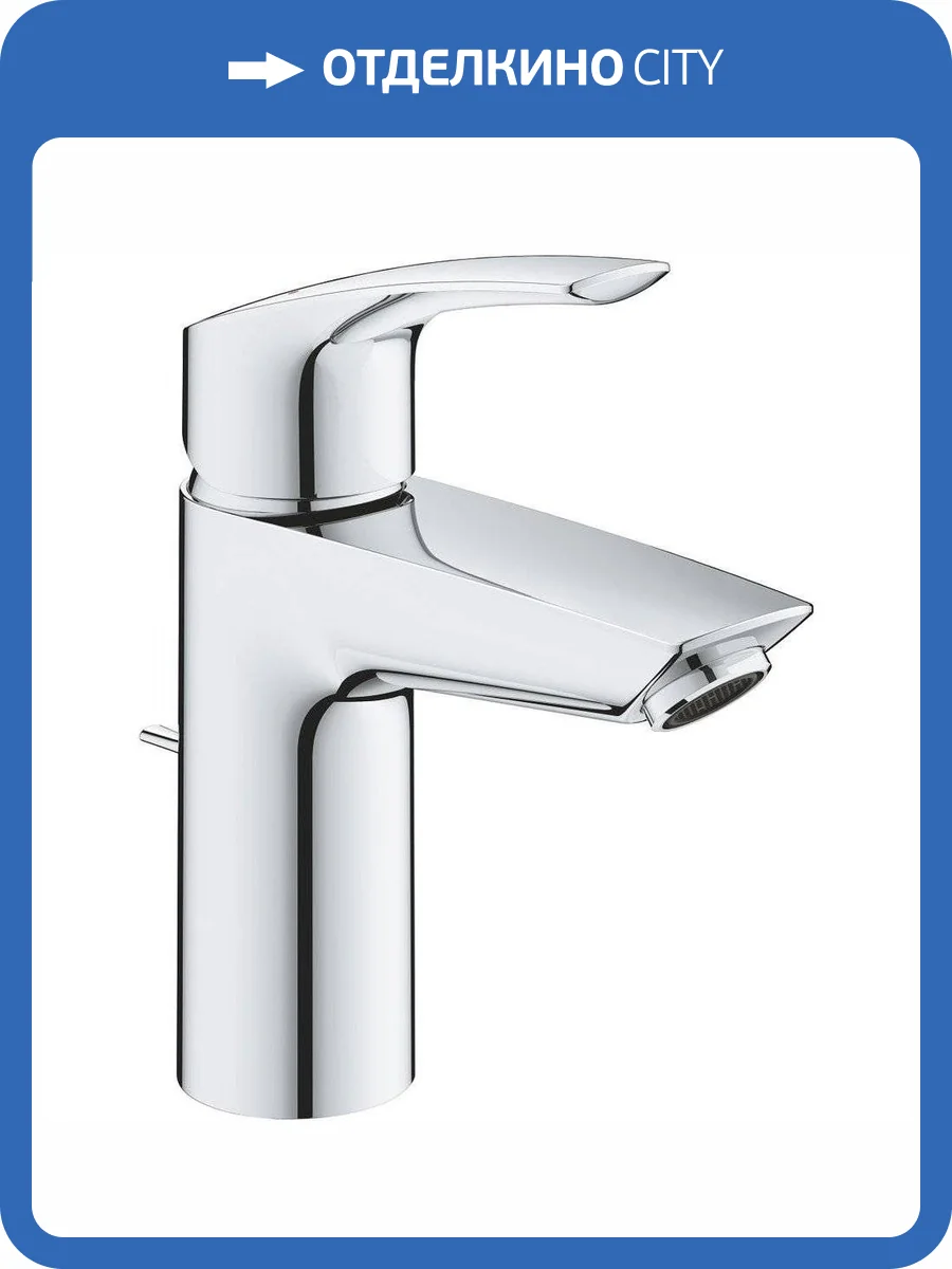 Смеситель для раковины Grohe Eurosmart 33265003 фото 6