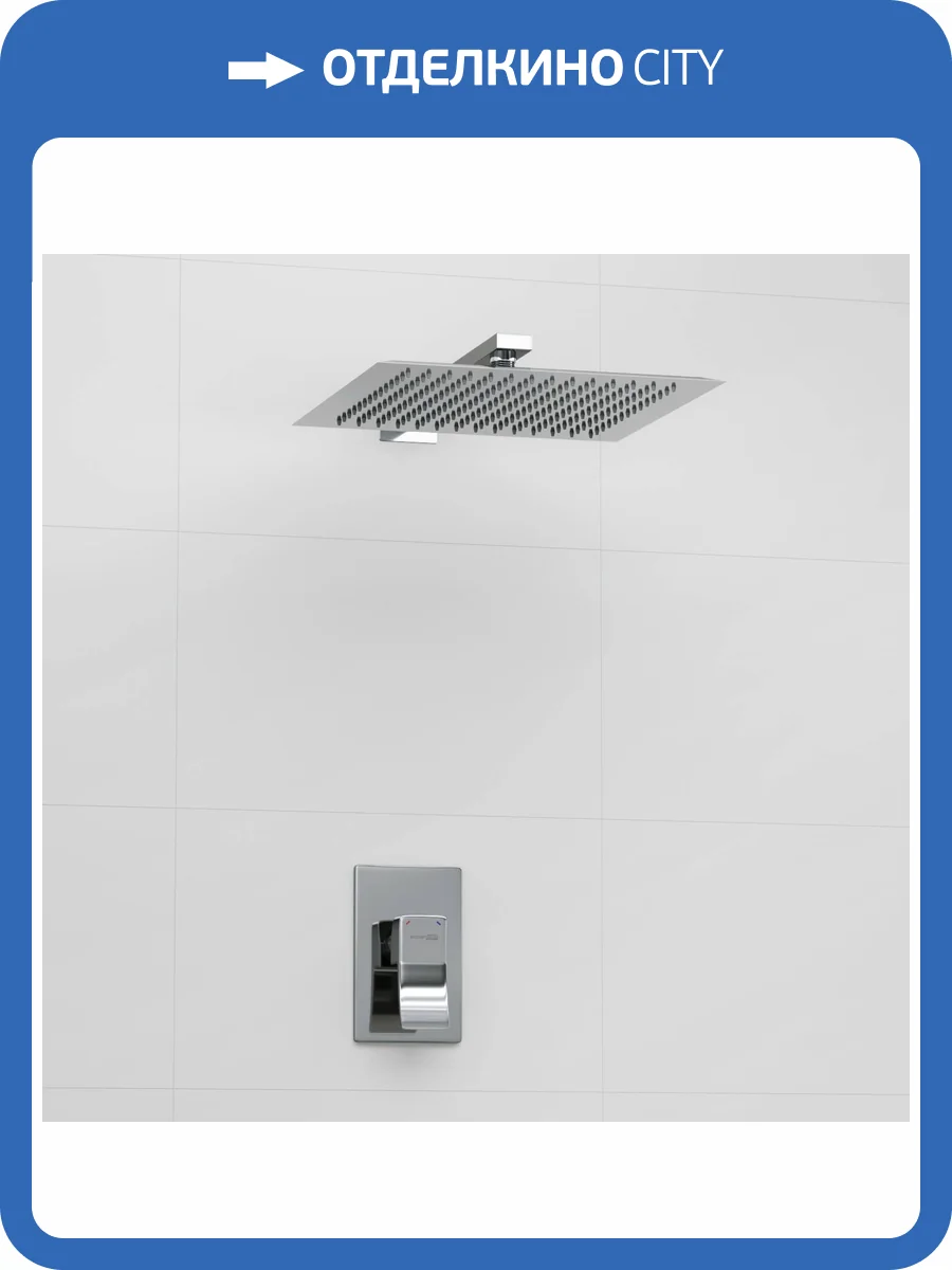 Душевой комплект Wasserkraft A12118 с верхней душевой насадкой, хром, встраиваемый фото 4