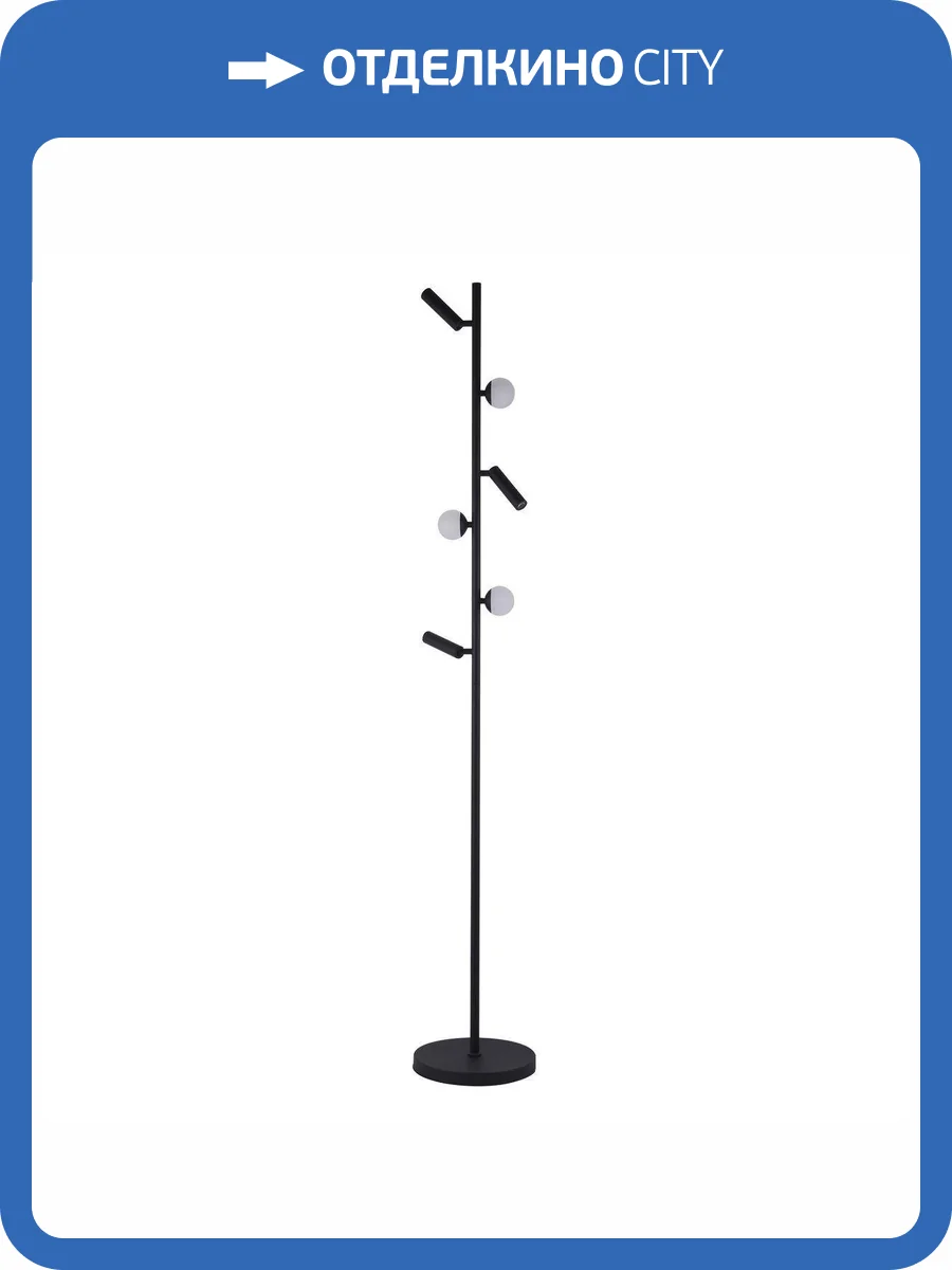 Торшер Modelux Modestyle MS.9883.6FL фото 2