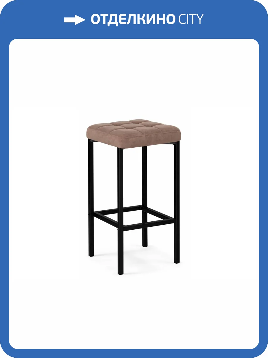 Стул барный Woodville Лофт 614951 катания корица, черный матовый фото 9