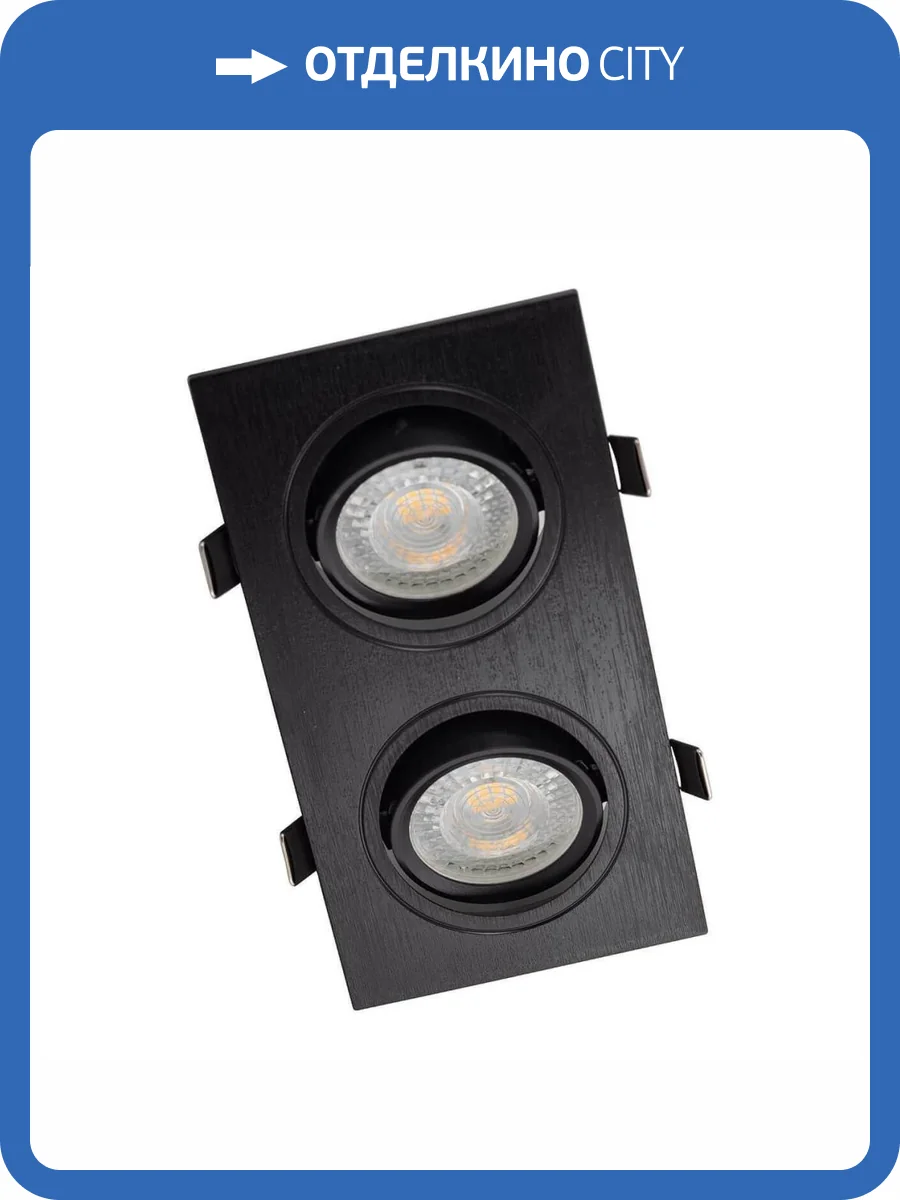 Встраиваемый светильник Denkirs DK3020BВ DK3022-BK фото 4