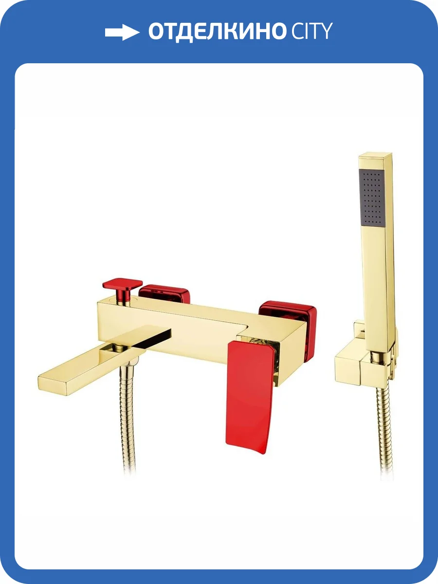 Смеситель для ванны Boheme Q 143-GR.2 Goldred.2 фото 2