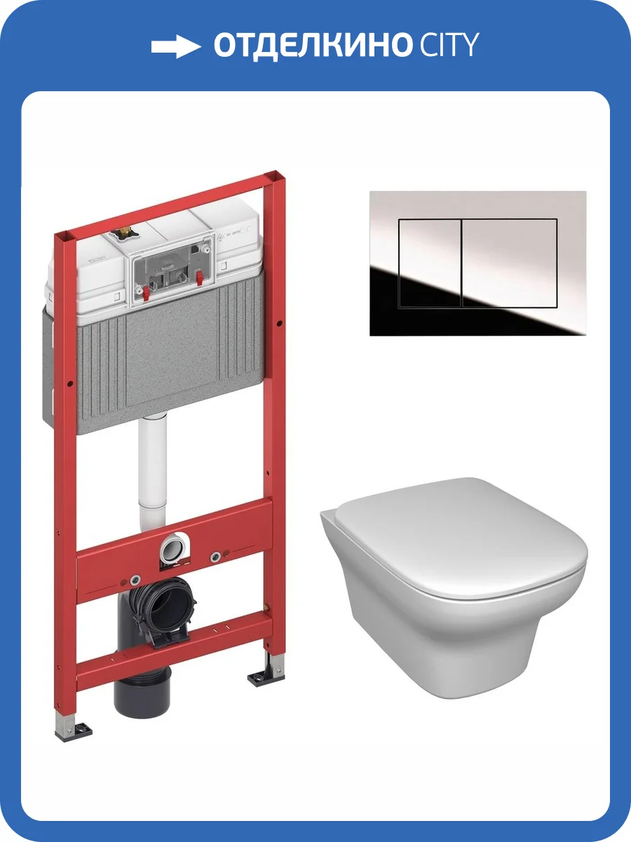 Комплект Унитаз подвесной Jacob Delafon Vox EDM102-00 + Инсталляция TECE Now 9400412 4 в 1 с кнопкой фото 12