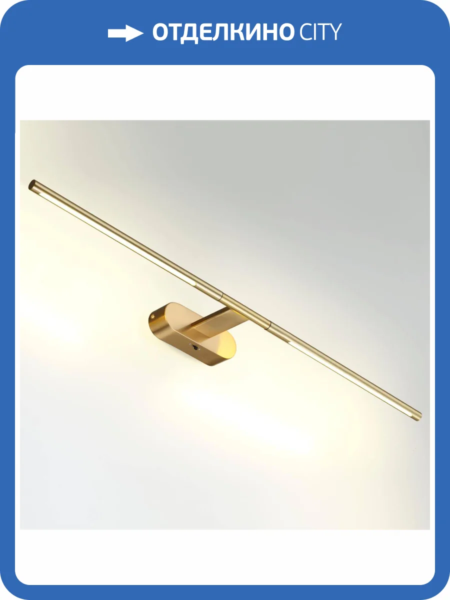 Настенный светильник Odeon Light Aledo 6635/9WL фото 5