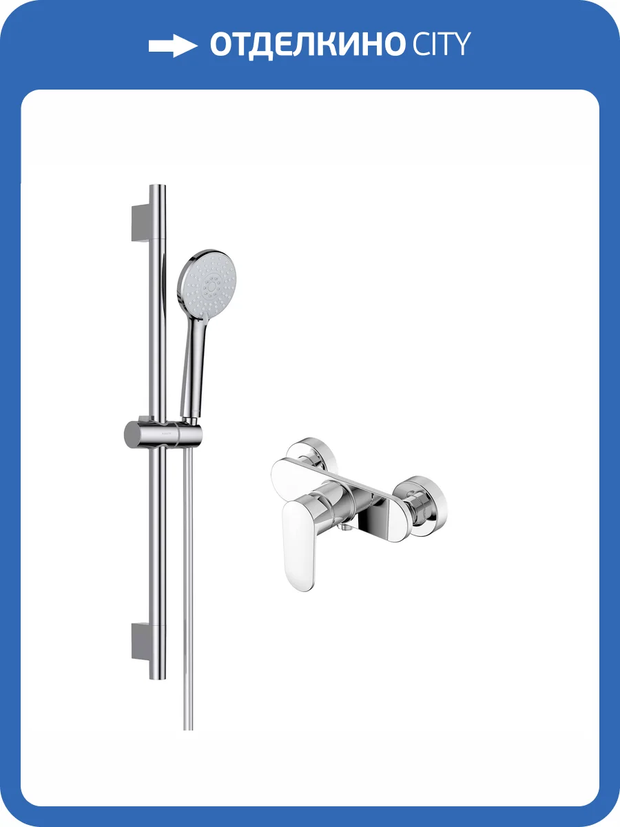 Душевой комплект Aquatek Ника AQ1832CR хром фото 11