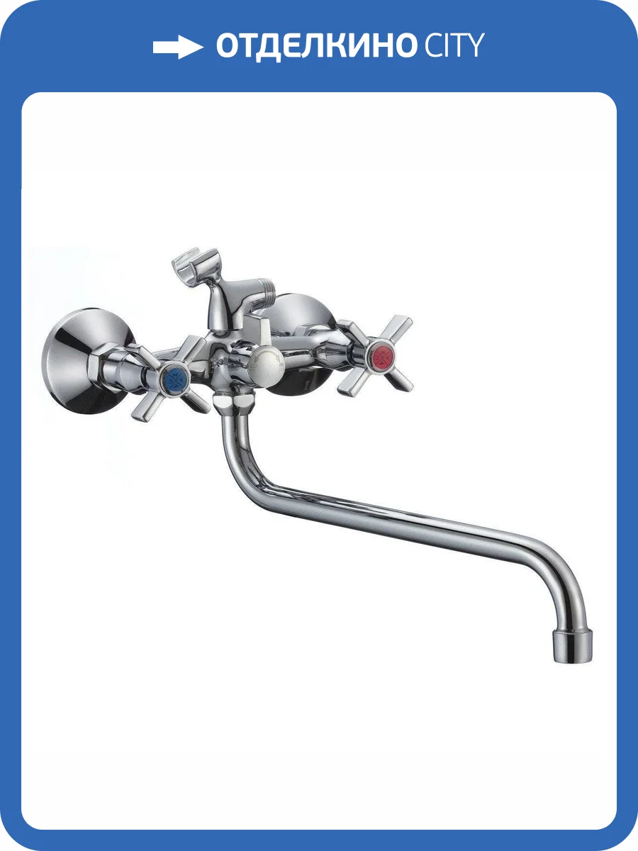 Смеситель для ванны РМС SL118-140 хром фото 5