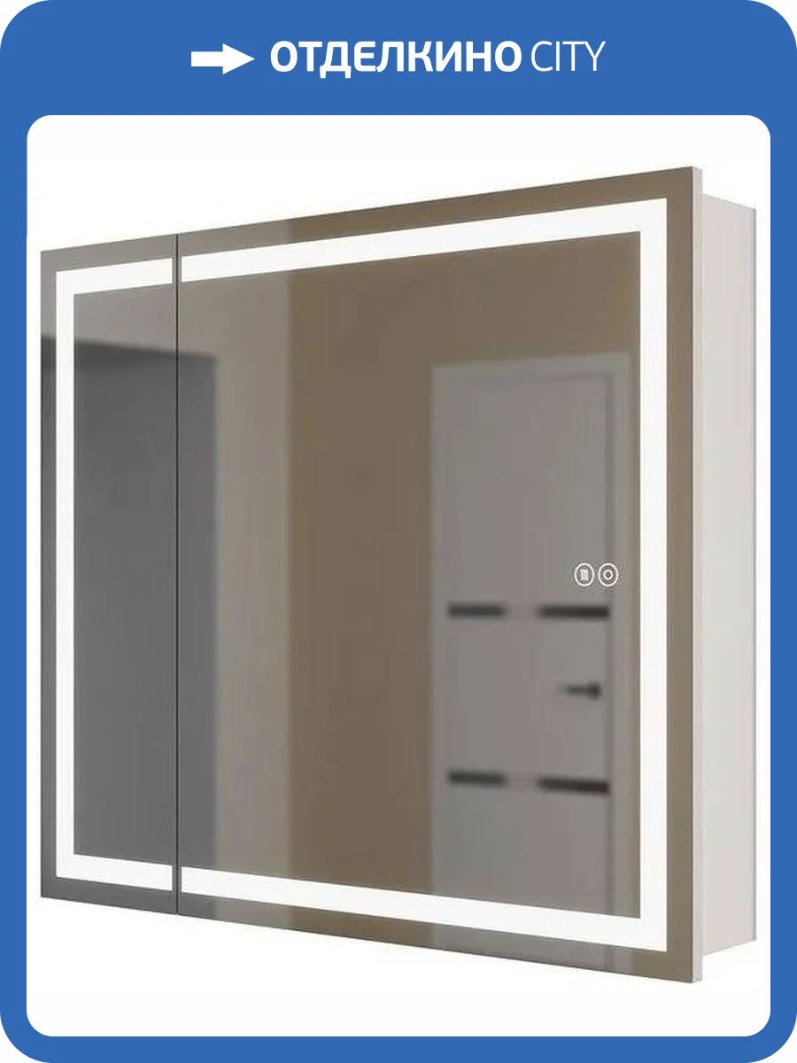 Зеркало-шкаф Uperwood Tanos ZTanos80w с подсветкой, 80x70 см фото 8