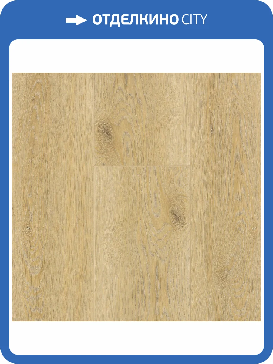 SPC Ламинат FirstFloor 4/43 4V 1F012 Бежевый Старый Дуб 1220x182 фото 9