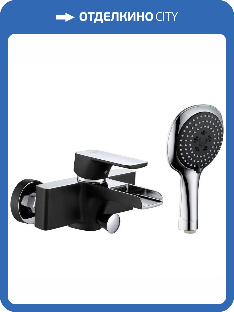 Смеситель для ванны D&K Berlin Technische DA1433515 фото 6