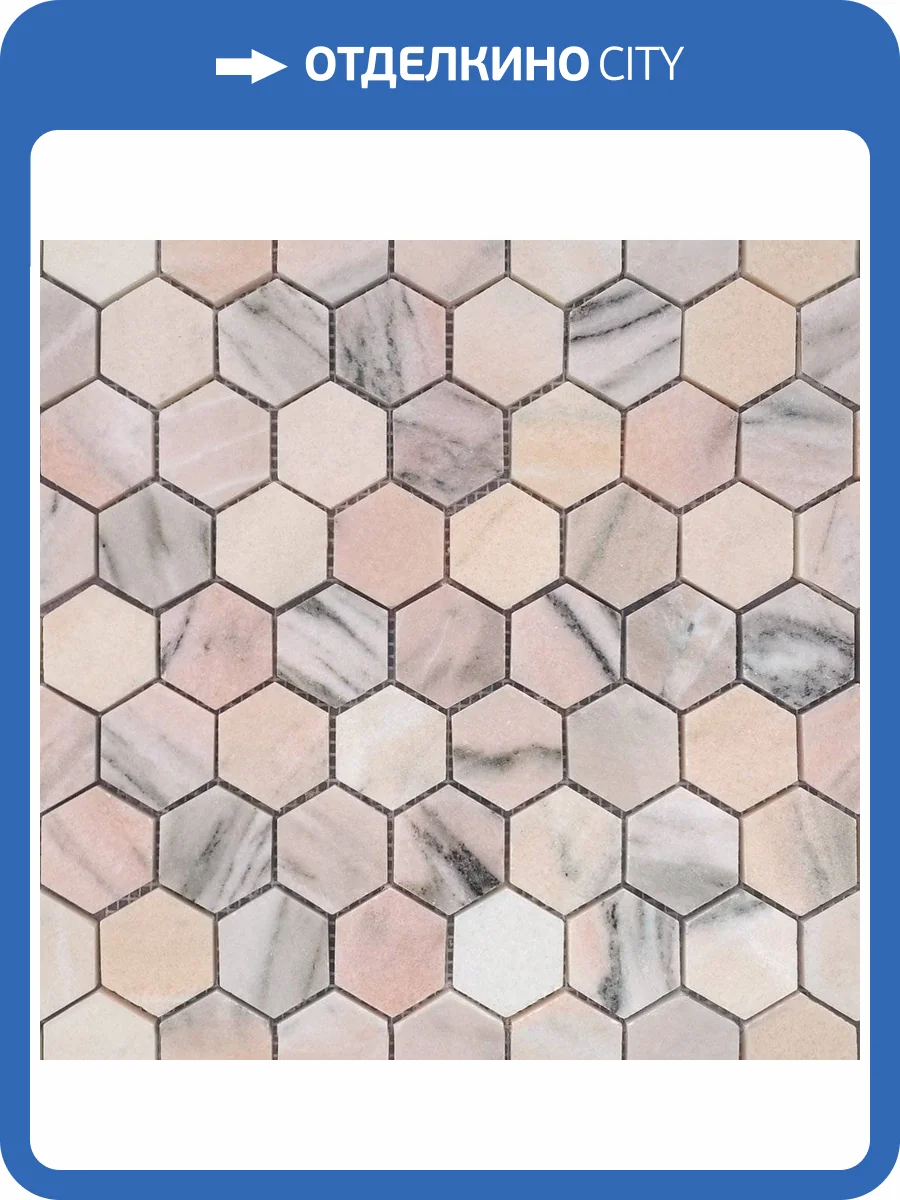 Мозаика LeeDo Pietrine Hexagonal Rosa Salmone Pol Hex (2.3x4) 28.9x29.2 фото 2