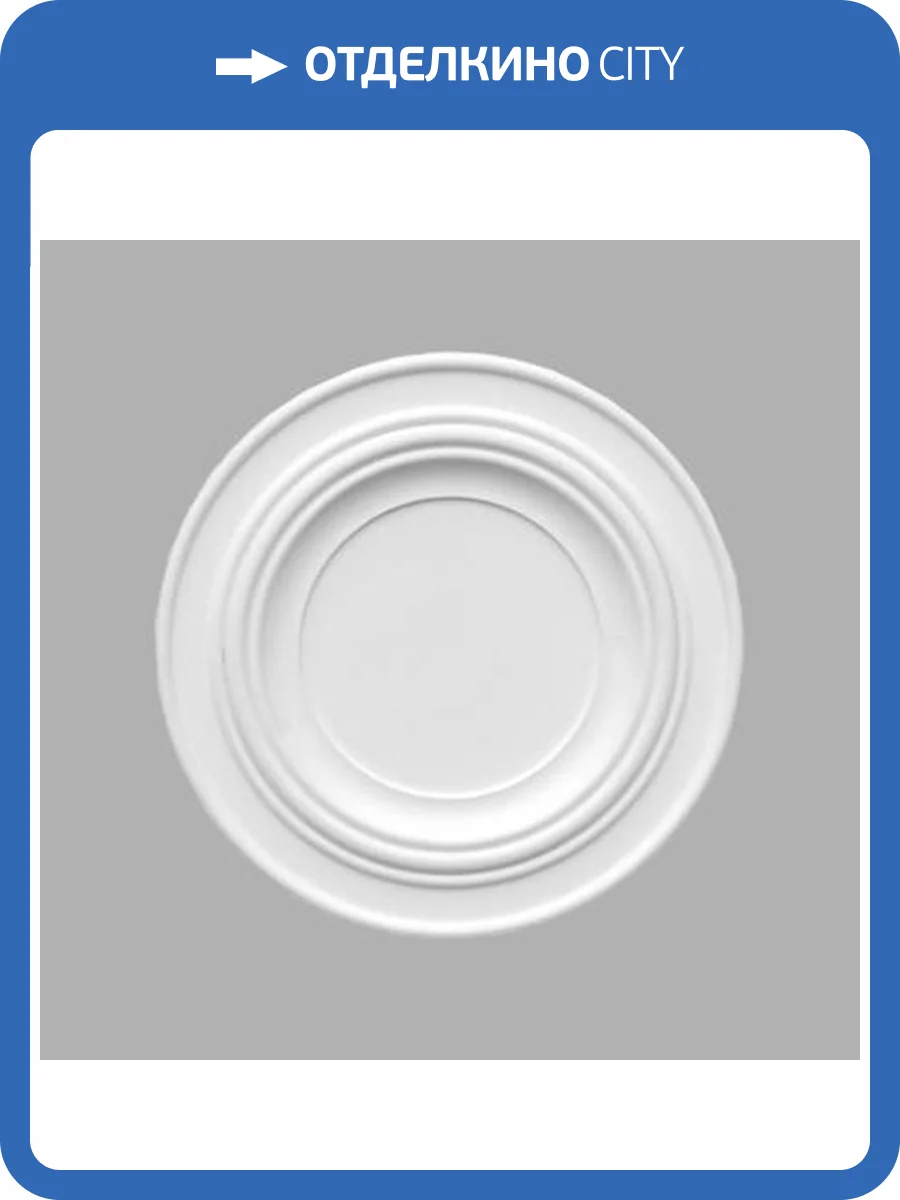 Розетка потолочная DECOMASTER 80202 33x3x3 фото 2