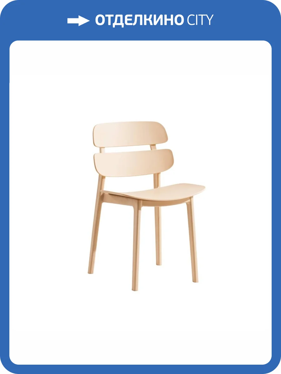 Стул Stool Group Tony D-031 yellow 60532 желтый фото 3