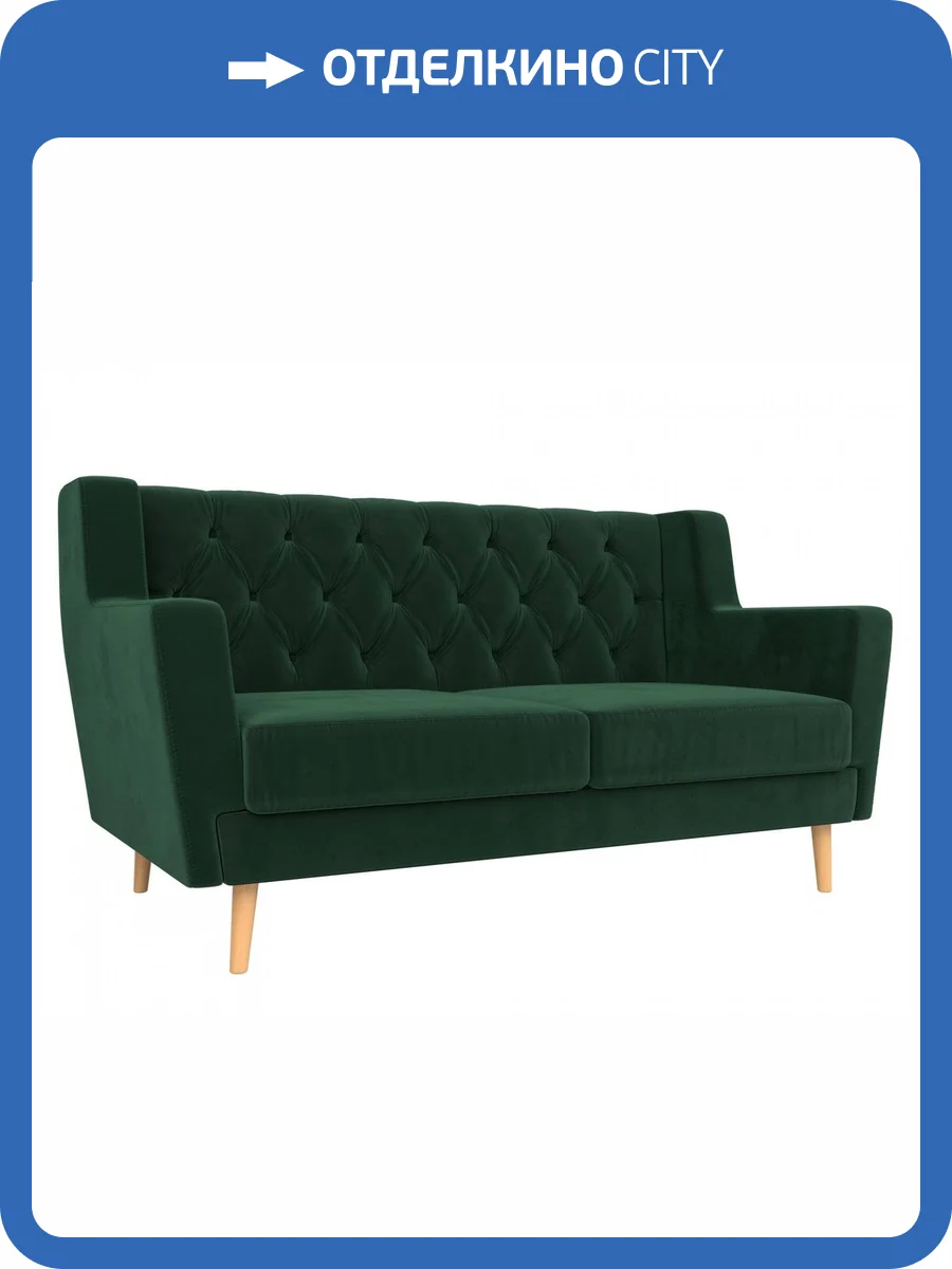 Прямой диван Лига Диванов Брайтон 108942 139x80x85 фото 8