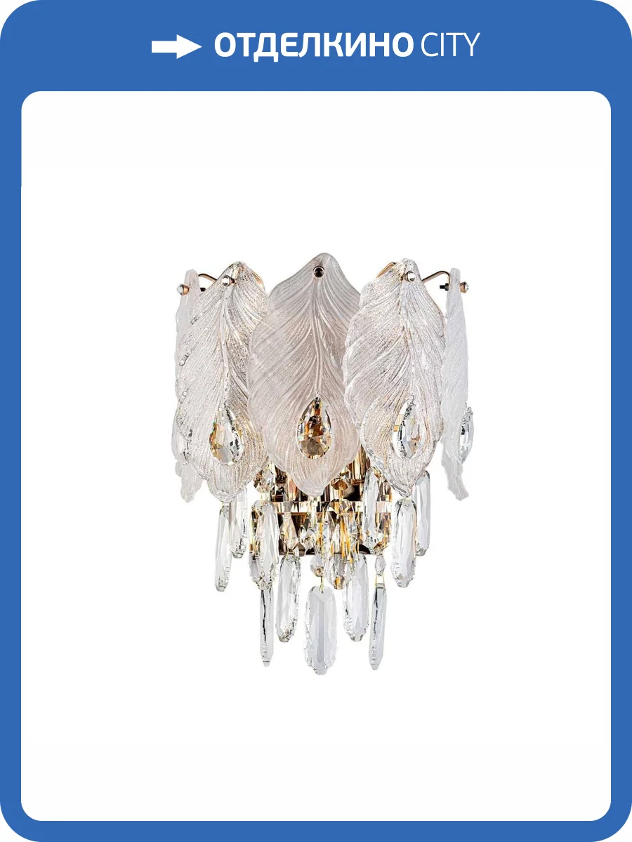 Настенный светильник Modelux ML.7221.340 GD фото 6